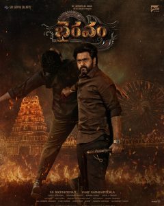 bhairavam movie