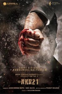 NKR 21 Movie